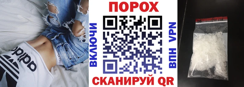 АМФЕТАМИН Premium Александров