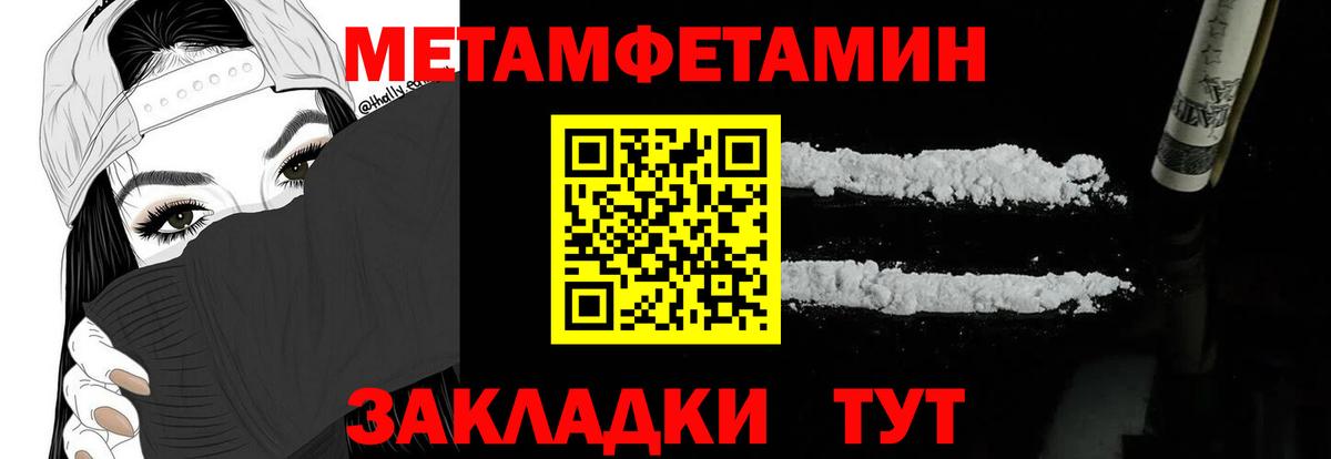 Amphetamine 97% Александров