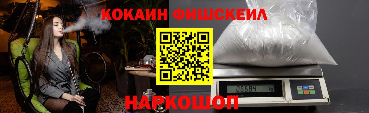Cocaine Колумбийский Александров