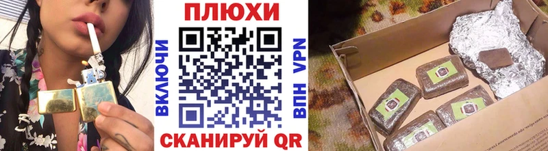 ГАШ Cannabis  Александров 