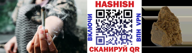 ГАШИШ AMNESIA HAZE Александров