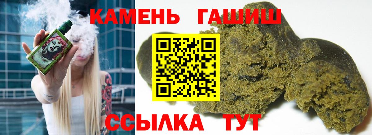 Гашиш VHQ Александров