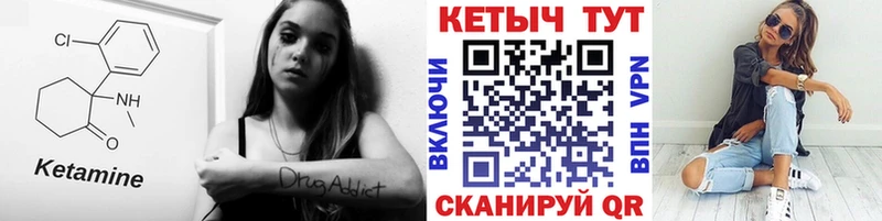 КЕТАМИН VHQ  МЕГА ССЫЛКА  Александров 
