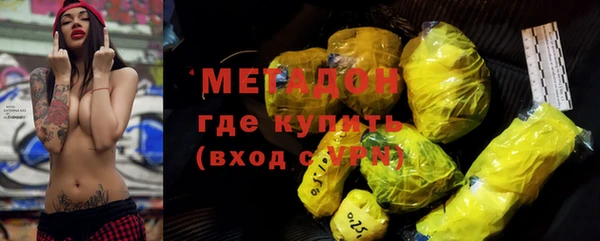 MDMA Абаза
