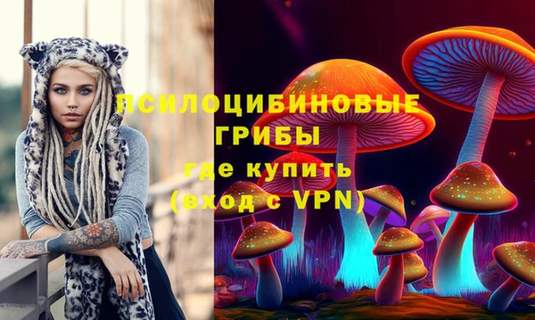 MDMA Абаза