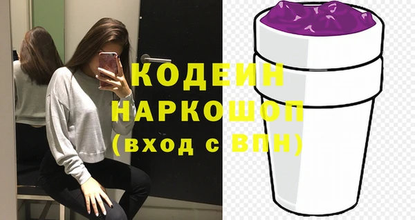 амф Абинск