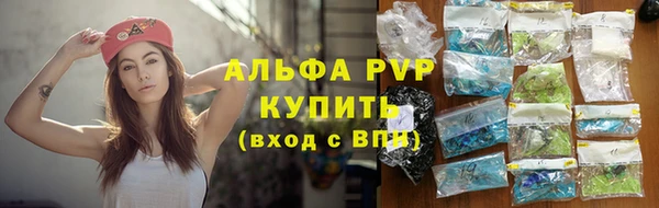 спайс Абдулино
