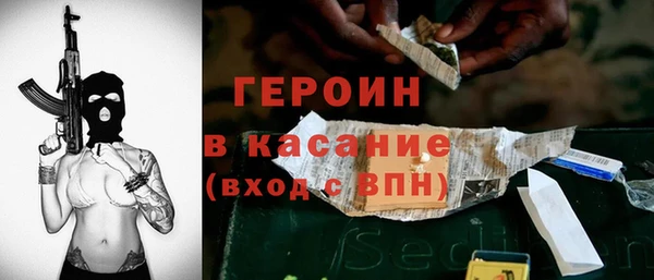 спайс Абдулино