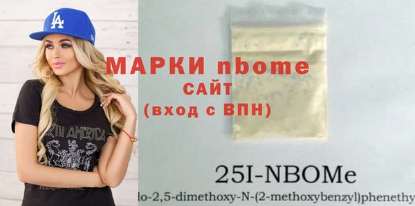 спайс Абдулино