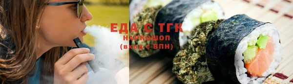 спайс Абдулино
