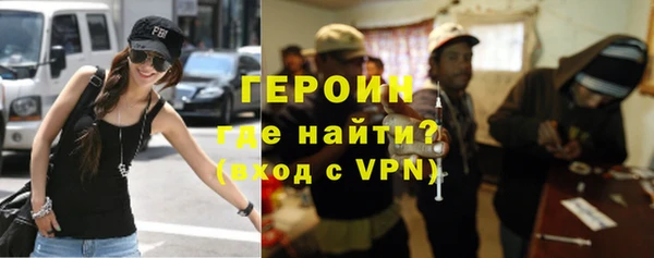 спайс Абдулино