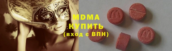 спайс Абдулино
