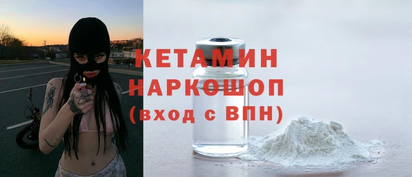 MDMA Абаза