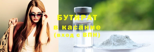 спайс Абдулино