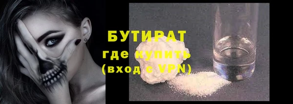 спайс Абдулино