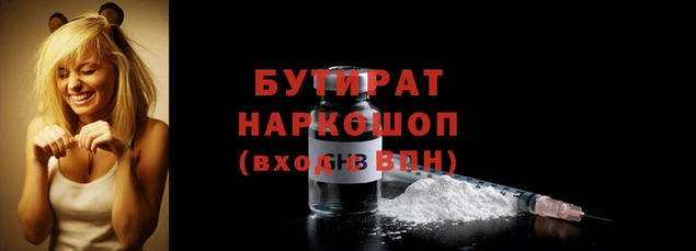 амф Абинск