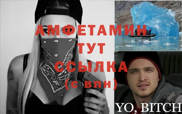 спайс Абдулино