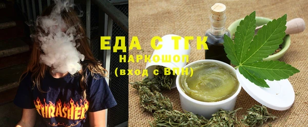 MDMA Абаза