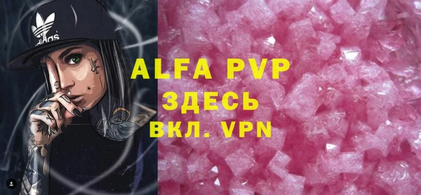 MDMA Абаза
