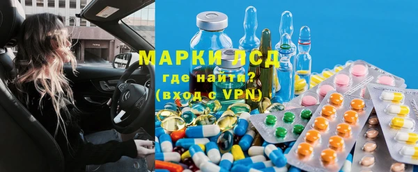 MDMA Абаза