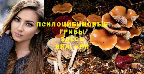 мефедрон Осинники