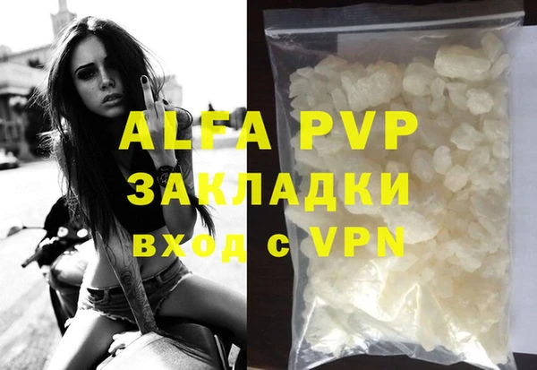 амф Абинск