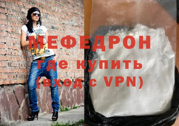 амф Абинск