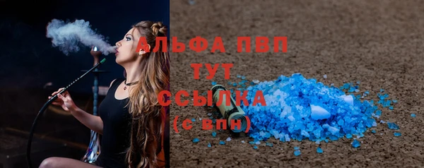 MDMA Абаза