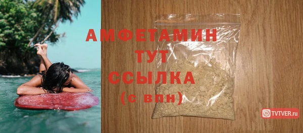 MDMA Абаза