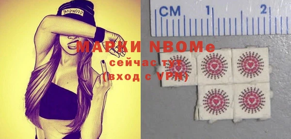 амф Абинск