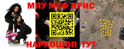 первитин Азнакаево