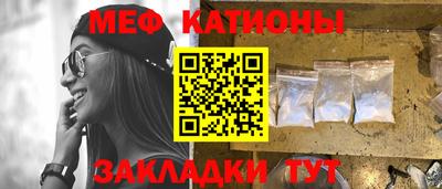первитин Азнакаево