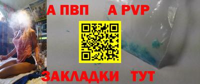 сатива Абакан