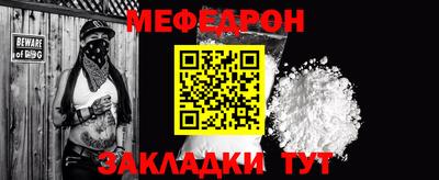 сатива Абакан