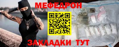 сатива Абакан