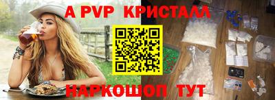 сатива Абакан
