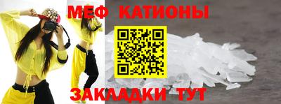 первитин Азнакаево