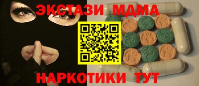 наркотики Тара