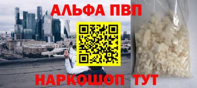 сатива Абакан