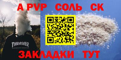 сатива Абакан