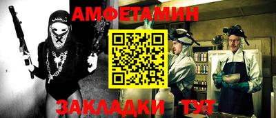 первитин Азнакаево