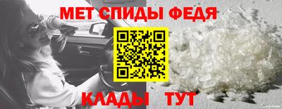 сатива Абакан
