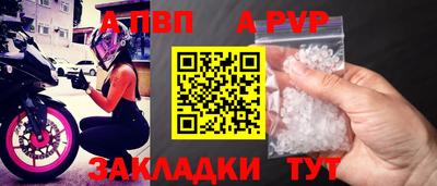 первитин Азнакаево