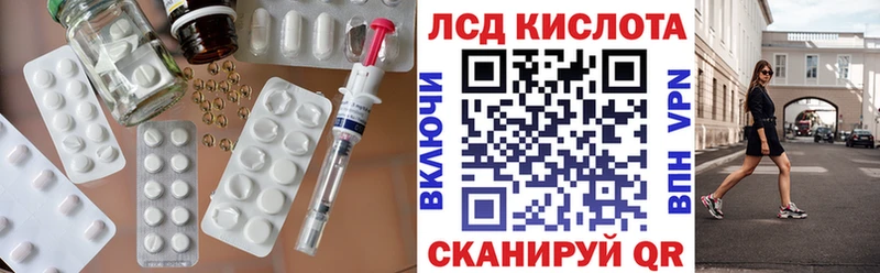 это телеграм  Александров  ЛСД экстази кислота 