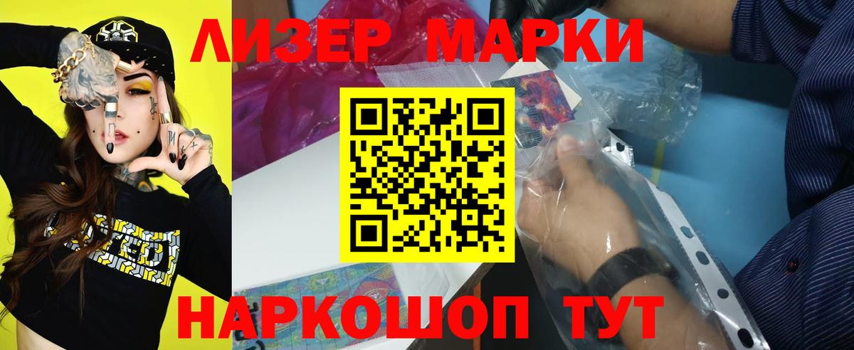 Лсд 25 экстази кислота  Вход с VPN  Лсд 25 экстази кислота  Александров 