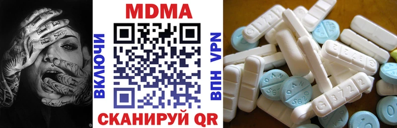 купить закладку  Александров  МДМА Molly 