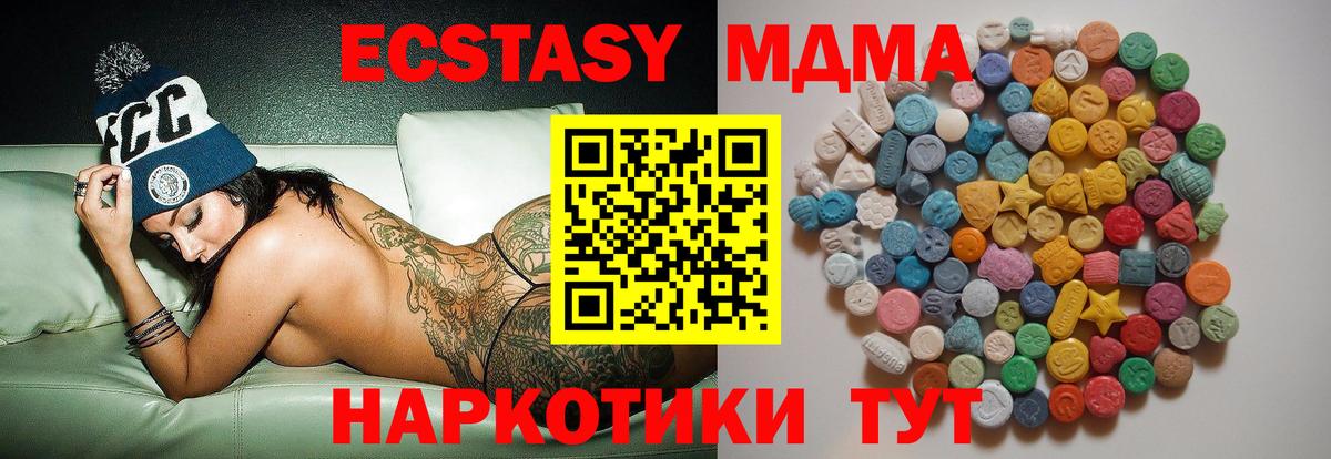 Александров  МДМА Molly  MDMA  Вход с VPN 