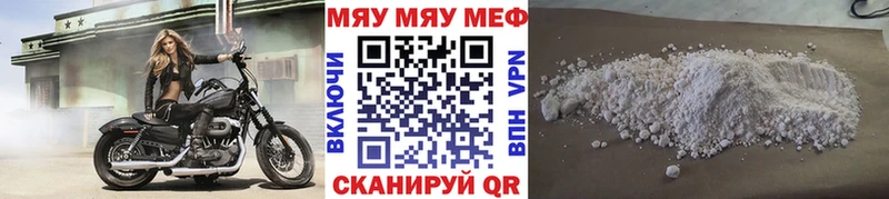 МЕФ мука  Александров 