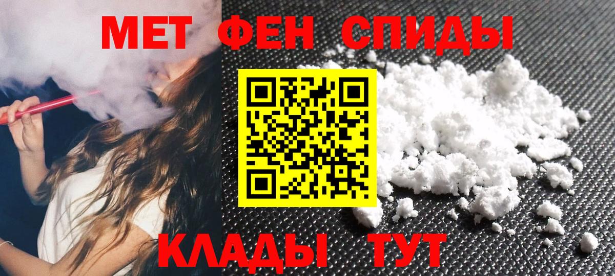 Метамфетамин Methamphetamine Александров