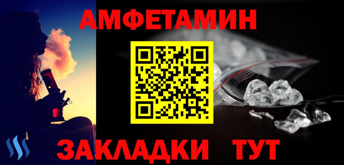 Первитин Methamphetamine  Вход с VPN  Александров  Первитин Methamphetamine 